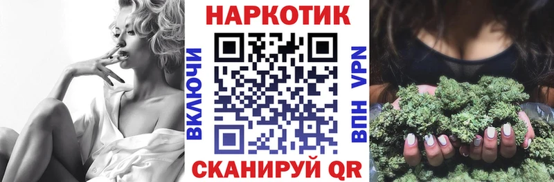 Купить наркотики Абдулино КОКАИН  ГАШИШ 
