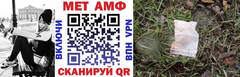 цены наркотик  Абдулино  Amphetamine Premium 