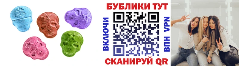 ЭКСТАЗИ круглые Абдулино