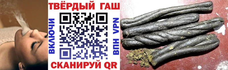Гашиш ice o lator  мега рабочий сайт  Абдулино 