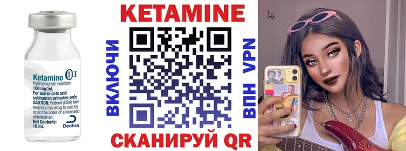 наркотики  Абдулино  Кетамин VHQ 