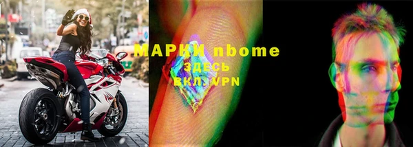 гашишное масло Абаза