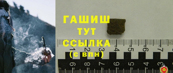 гашишное масло Абаза