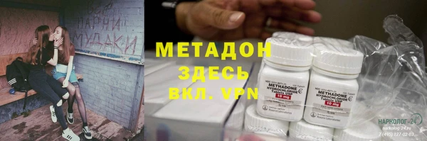 мдма Протвино