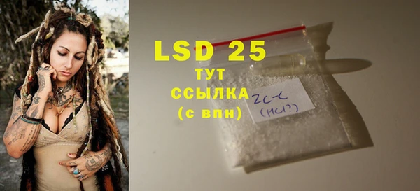 не бодяженный Абинск