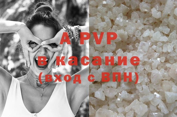 гашишное масло Абаза
