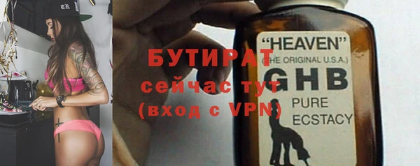 не бодяженный Абинск