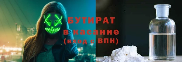 гашишное масло Абаза