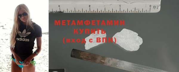 альфа пвп Приозерск