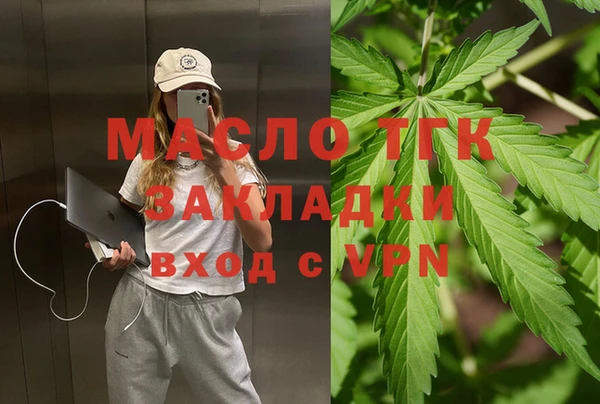 амфетамин Зеленодольск