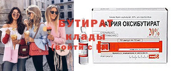 гашишное масло Абаза