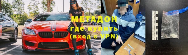 не бодяженный Абинск