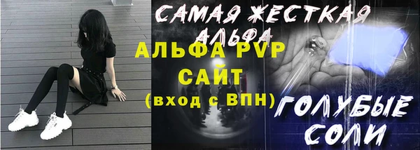 гашишное масло Абаза
