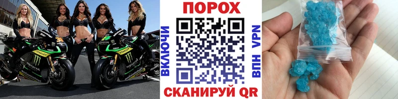 МЕТАМФЕТАМИН Methamphetamine  Абдулино 