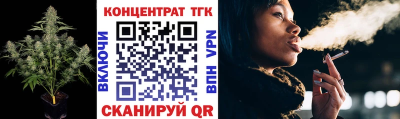 Дистиллят ТГК вейп с тгк  Абдулино 